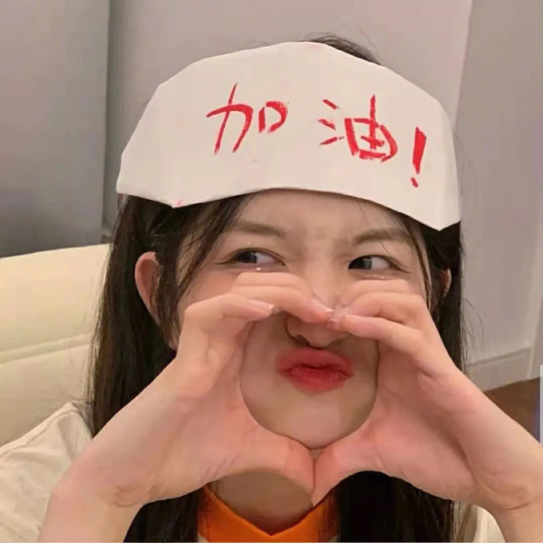 青春大反抗
